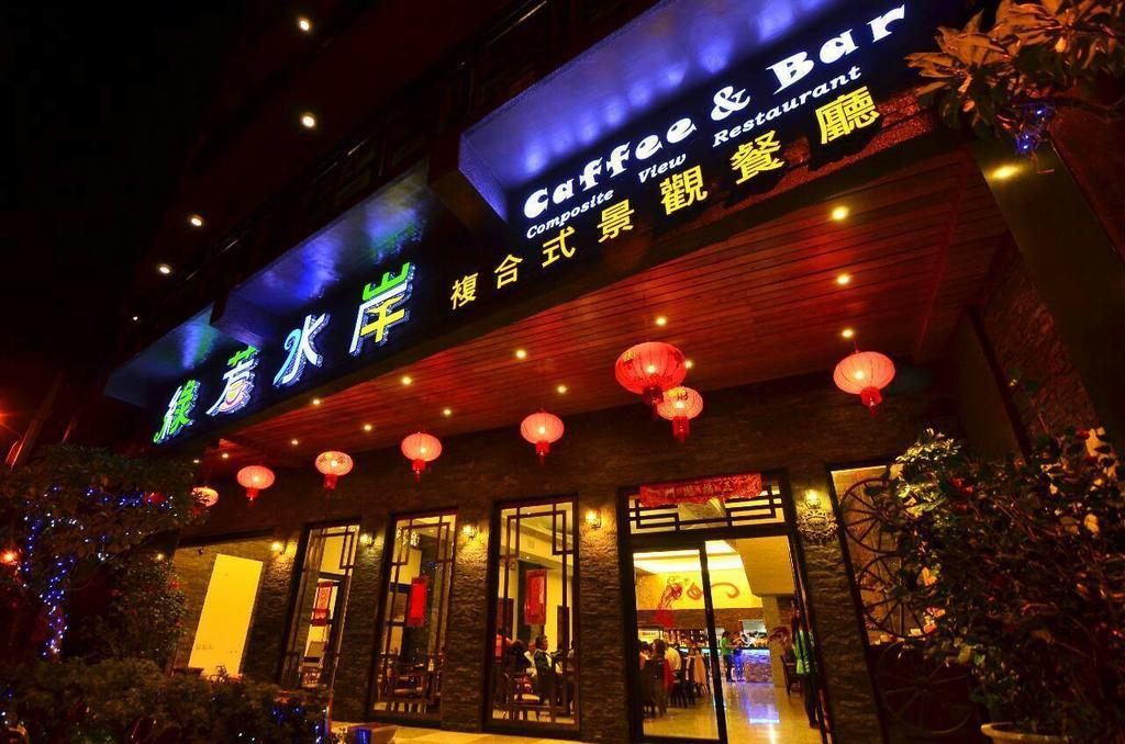 Lu Fang View Bed & Breakfast Đông Cảng Ngoại thất bức ảnh